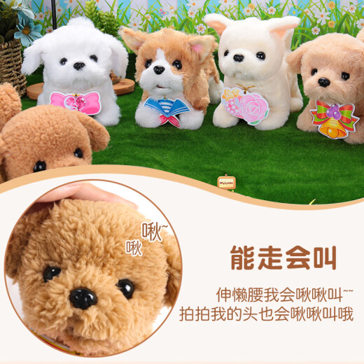 Lejier Children's Electric Plush Toy Dog Simulation Pet Dog Electric Toy Dog Golden Retriever Birthday Gift