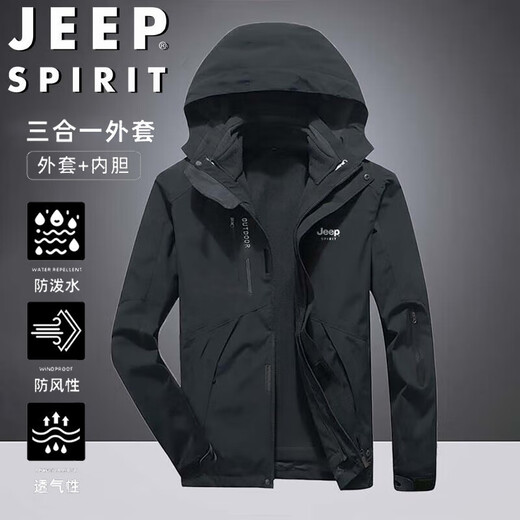 JEEP SPIRIT Jeep Jacket Men's Autumn and Winter Jacket Winter Jacket Three-in-One Outdoor Sports Loose Men's Clothing Black Gray 2XL