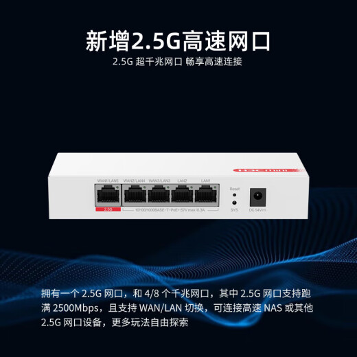 H3C (H3C) 5-Port 8-Port Full Gigabit POE Router AC All-in-One Enterprise Router Gateway Controller 2.5G Port AC1105-P-U [5-Port Gigabit 54W] Schwache Stromkastenpoe-Stromversorgung