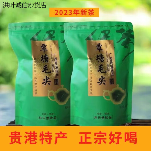 Hongxuan Manwei 2023 new tea Qin l Tang l Maojian first-class Guangxi Guigang specialty Mingqian green tea bulk bag 250g bag 250g can (1 can)