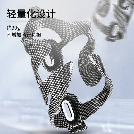 40,000 kilometers mountain bike carbon fiber textured double-wing water cup holder cycling accessories bicycle water bottle holder