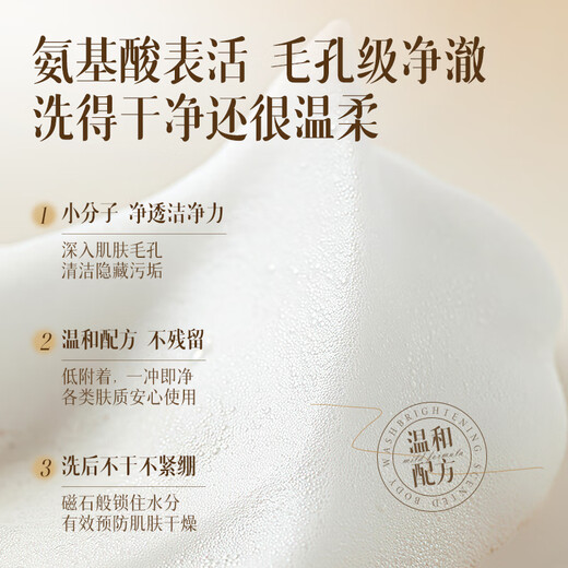 Ruyi (RUYI) whitening shower gel 500ml whole body whitening nicotinamide shower gel unisex long-lasting fragrance moisturizing