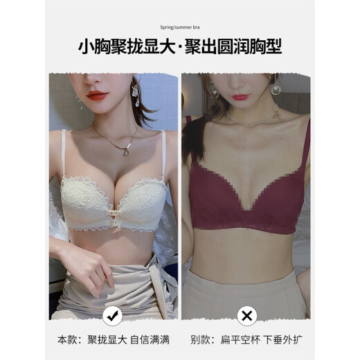 BOQILIN beautiful back and front button underwear for women with small breasts, push-up and flat chest, special breast-retracting anti-sagging sexy bra set, cream color 75B=34B (matching underwear)
