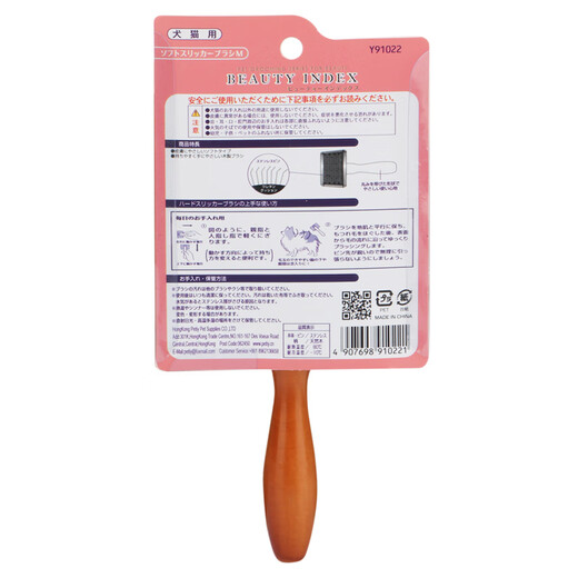 Baoli Baoli pet wooden handle needle comb for cats and dogs to open knots and remove floating hair pet comb for long-haired dogs and cats - steel needle comb size S