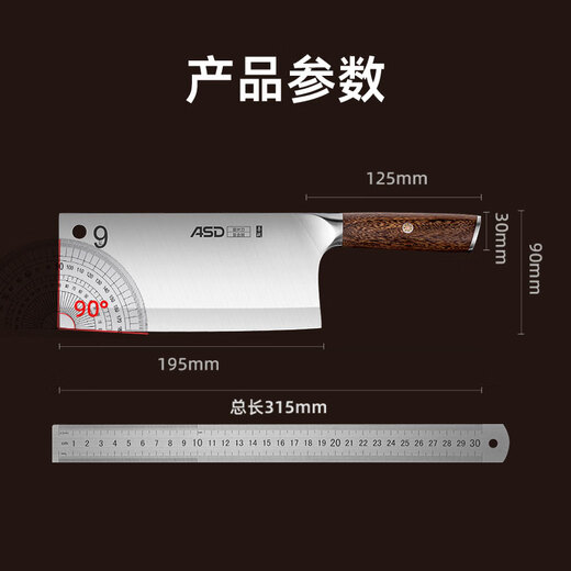 ASD Slicing Knife 9 Chromium High Carbon Stainless Steel Chinese Chef's Special Knife Commercial Home Use for Cutting Vegetables and Meat Sharp Good Fight II Series Cutter