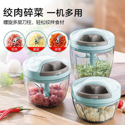 SUPOR drawstring vegetable cutter, mini garlic smasher, manual mincer, garlic puller, meat grinder, food supplement cooking machine, garlic masher - small size 400ml