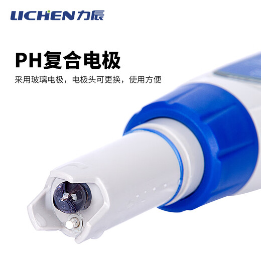 Lichen (LICHEN) written acidity meter pH meter non-high temperature non-corrosive liquid pH value water quality cosmetics testing PH-100pro+