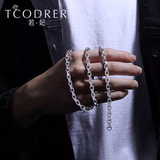 Ruofei Men's Platinum Necklace pt950 Platinum Men's Chain Fashion Square Chain Large Weight Boss Chain Clavicle Chain Platinum Jewelry Do Not Buy Deposit Order Specifications