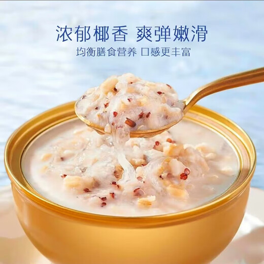 Xiaoxianzi 0 Zucker Multi-Gira-Vogel-Nestbrei ohne Kochen von Mahlzeiten Ersatz