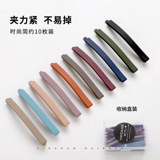 Jinhe Hair Clip Edge Clip Clip Clip Black Clip Neuer Seitenclip zurück