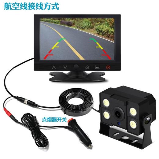 Bondoni truck reversing imaging system engineering vehicle bus reversing radar all-in-one visual high-definition night vision camera 4.3-inch bracket AV screen + high-definition truck camera