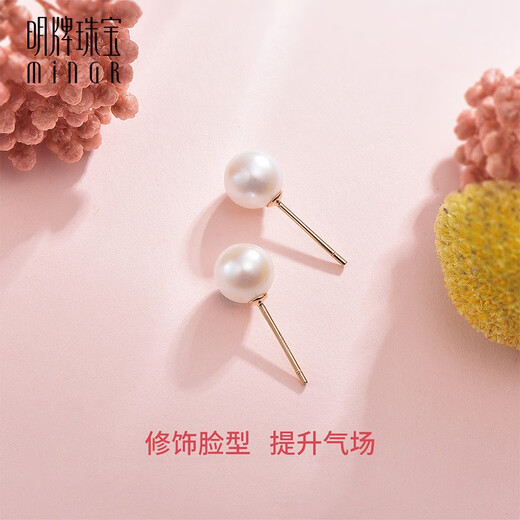 Ming Brand Jewelry 18K Gold Color Gold Rose Gold Pearl Earrings Rundong Pearl Earrings for Women CSH0255 Pricing Large Freshwater Pearl CSH0255 About 8.5mm About 0.21-0.26g