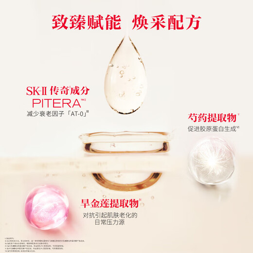 SK-II Big Red Bottle Cream 50g Lotion Anti-aging Skin Care Set Gift Box sk2 Cosmetics Full Set Skii Birthday Gift