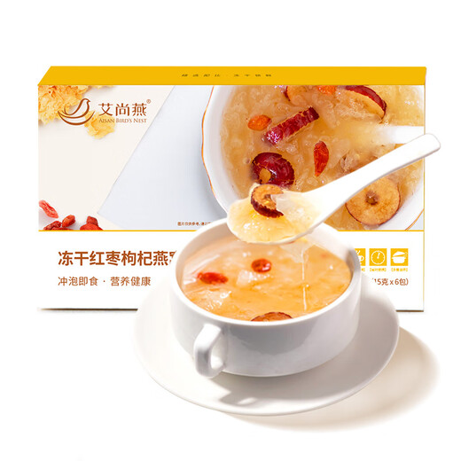 Ai Shangyan Bird's Nest Tremella Soup 6 bags, ready-to-eat breakfast, meal replacement, nutritious breakfast, nutritional supplements for the elderly, supplements for pregnant women