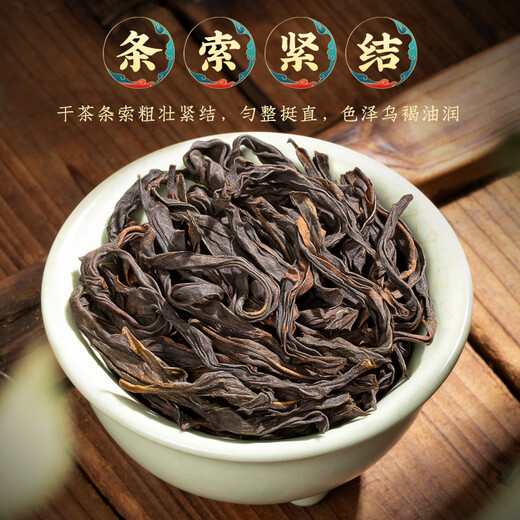 
Fumingyuan Tea Oolong Tea Phoenix Dantong Chaozhou Duck Shit Xiang 2025 New Tea Gift Box Gift Gift Gift Gift Gift Gift Gift Gift Gift Gift Gift Gift Gift Gift Gift Gift Gift Gift Gift Gift Gift Gift Gift Gift Gift Gift Gift Gift Gift Gift Gift Gift Gift Gift Gift Gift Gift Gift Gift Gift Gift Gift Gift Gift Gift Gift Gift Gi