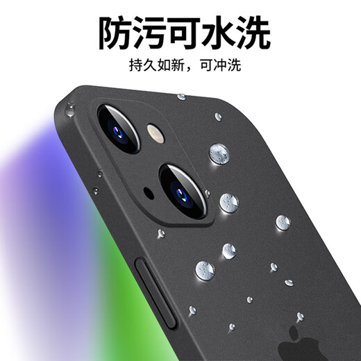 Milch Ducklings geeignet für Apple 14 Mobiltelefonhülle iPhone 14 Schutzhülle Vollstein ultra-dünner mattes durchscheinender Antiball-Silikon-Softschale für Männer und Frauen Apple 14 [Deep Space Black] + Vollschild-Diamantfilm