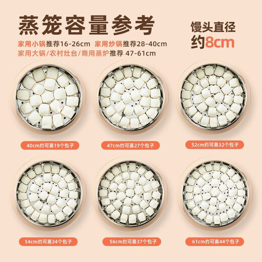 Yanxing stainless steel pot steamer steamer household large capacity steamed buns double three multi-layer large steamer extra large commercial thickened hole shape (1 layer steamer + cover + ring) 40cm