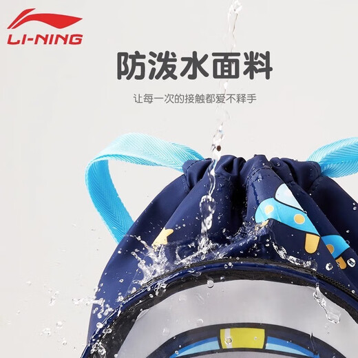 Li -Ning -Kinder -Schwimmbag für Kinder professioneller Schwimmbeutel nasses und trockener Trennungsjungen Spezialer Schwimmanzug wasserdichte Rückenverpackung 724 Pink [Trockene Nass und trockene Trennung unabhängige Schwimmbrille Zelle]