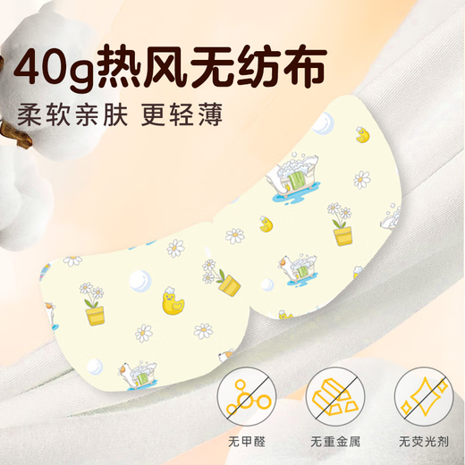 云南白药热敷蒸汽眼罩缓解眼疲劳发热眼罩蒸汽热敷贪睡熊眼罩艾草10片装
