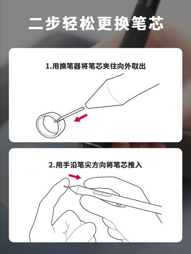 Wacom数位板标准笔芯CTL672/472/6100/4100WL取笔器柔韧毛毡笔尖 一代标准笔芯5支装【送取笔器】 0x0cm