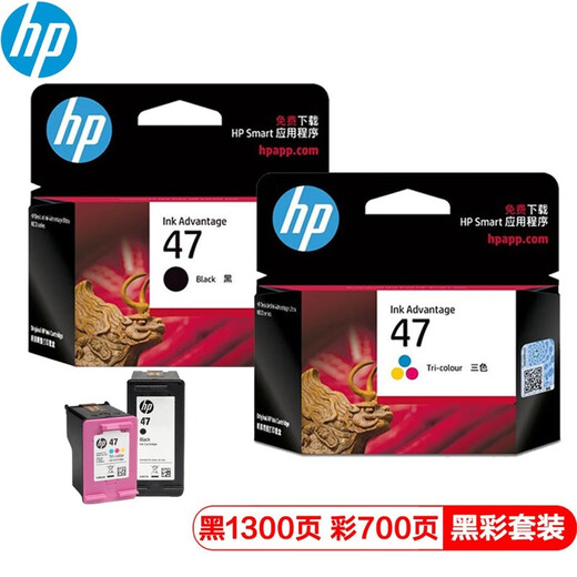 惠普（HP）原装47墨盒黑色彩色适用4825 4826 4828 4829 4877 4925打印机 原装 47黑+彩套装（一黑一彩）
