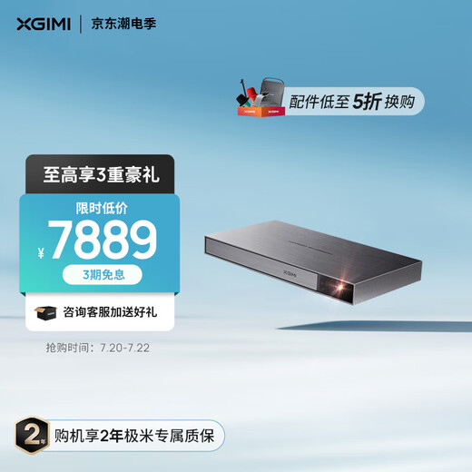 XGIMI RS AIR Porsche Design Projector Home Portable Projector (Ultra-thin Metal Body Built-in Battery XGIMI Exclusive 2-Year Full Warranty)