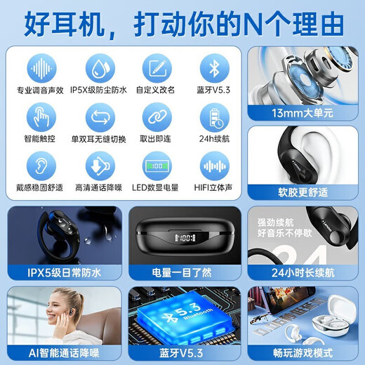 联想 LP75真无线蓝牙耳机入耳式 跑步运动骑行防水超长续航双耳挂耳式降噪适用于苹果华为荣耀手机TWS 黑色【电量显示/CVC降噪】