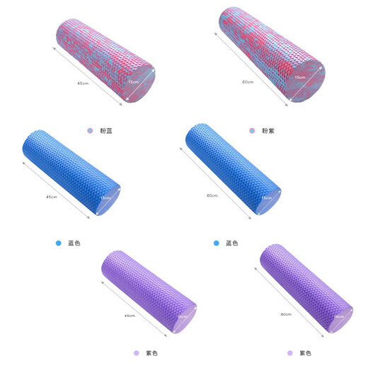 Laura Star 2018 Foam Roller Mace Foam Column Massage Roller Pilates Yoga Column Muscle Relaxation Roller Pink Blue 60*15