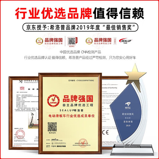 SEALUP Lithium Battery Scooter Portable Folding Electric Scooter Scooter Mini Battery Car 48V Black/3C Motor/5 Shock Absorbing Tubeless Tires 120-150km