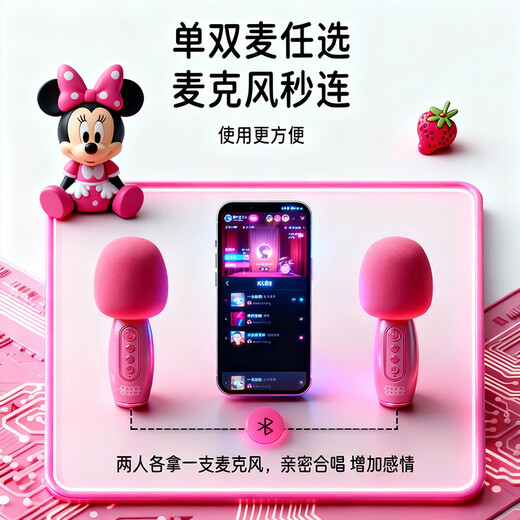 Cool fire little girl birthday gift 6-10 little girls girls toys 3-6 years old children's microphone karaoke audio microphone