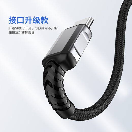 Zhefan is suitable for Xiaomi Youpin Ji Anxi Bei Lei SKG Cervical Massager Yameng ACE Red Light Beauty Device Left Point Moxibustion Box Warm Moxibustion Massager Charger Charging Cable Black USB-C Data Cable Yameng ACE Pro Beauty Device / Eye Eye Radio Frequency Device