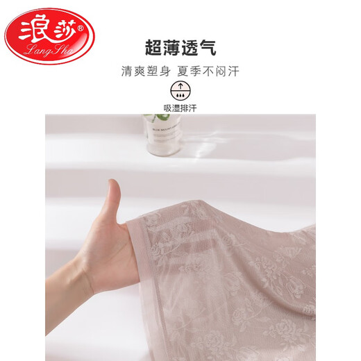 浪莎（LangSha）上半身塑身衣夏季薄款收小肚子束身上衣收腹免穿文胸美体透气背心 黑色+香槟 4XL(适合95CDE/BCD 体重160-175