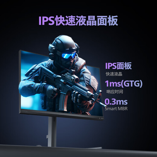 飞利浦EVNIA弈威电竞显示器 24.5英寸2K原生300Hz FastIPS HDR400出厂校准 HDMI2.1硬件低延迟25M2N5500U