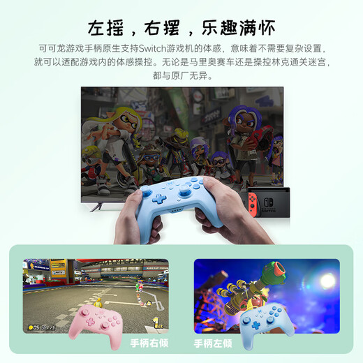 Mojiang Coco Dragon switch controller pro professional elite ns bluetooth controller steam wireless game supports Switch2 Nintendo Mario two-player original god green