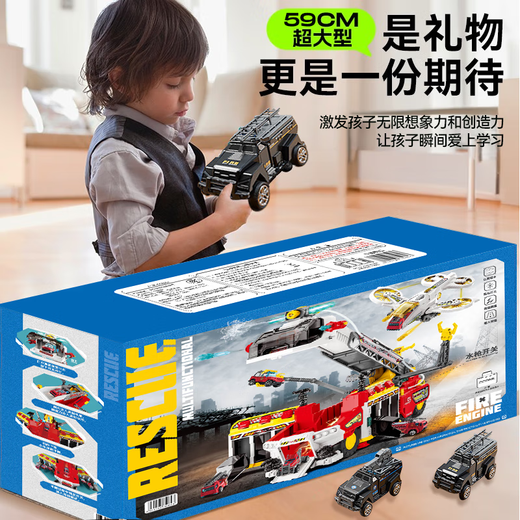 IDOL CAT track alloy car educational toy boy birthday gift 3-6 years old boy baby children Children's Day fire truck 12 alloy car + airplane + exquisite gift box Sam's same style can spray water 23456 years old