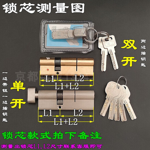 9230/9235锁体 断桥铝门 铝合门锁 围栏门锁 老式平开窗锁体锁盒 整套9220单点锁+黑色把手