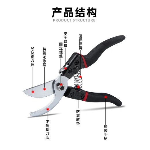 Trimming branches, scissors, powerful thick branches, shears, labor-saving household SK5 steel gardening scissors, fruit tree tools, scissors, 14116 stainless steel pruning shears + black speed saw