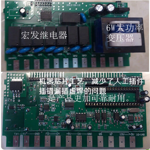 Frequency conversion constant pressure water supply controller all-in-one intelligent timing water pump special promotion one control one/two timing pump replacement