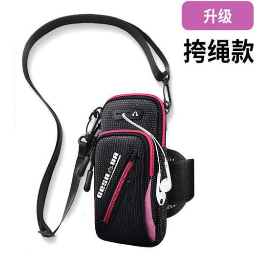 Zailu running mobile phone arm bag sports mobile phone arm bag personalized large capacity leisure fitness cycling arm wrist bag B type - multi-functional upgraded version - pink