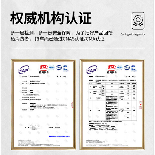 Huangchi car tow rope, off-road vehicle traction rope, car rope, rescue SUV vehicle special 5 meter 10 ton three-layer thickening