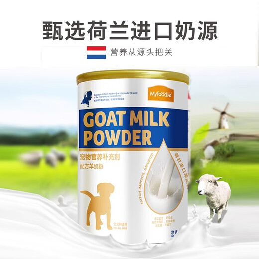 Maifudi Ziegenmilchpulver, Hundspezifische Formel Ziegenmilchpulver 300 g