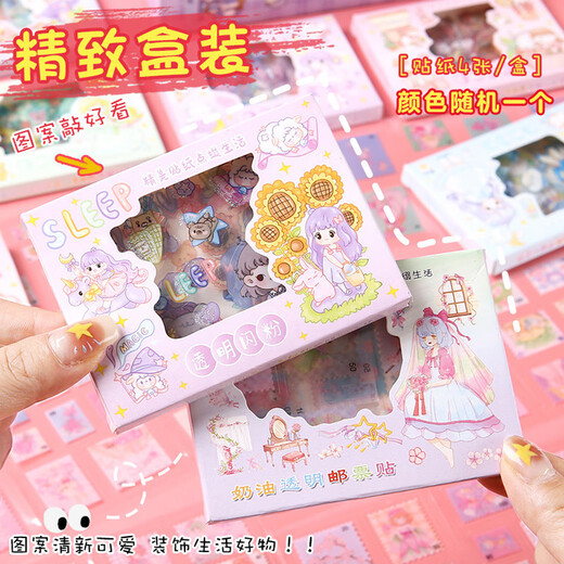 
Xubeile Kindergarten Children's Birthday Souvenir Primary School Students' Opening Festival Gifts for the Whole Class Sharing Practical Award Gifts Return Gifts