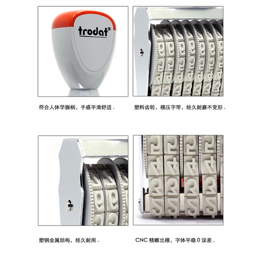 卓达数字印章09可调批号条码编号归档章纸箱生产日期纯数字打码 15910/9mm字高10位数