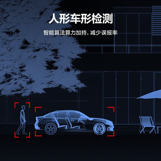 EZVIZ home outdoor surveillance camera wifi 360 degree waterproof and dustproof mobile phone remote person and vehicle detection voice c8c 4 million high definition + close-up tracking 4 times magnification standard (comes with 32G memory card)