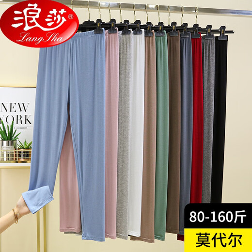 Langsha Modal autumn pants for women in spring and summer wear thin leggings large size nine-point pants high waist tight fittings outside elastic trousers burgundy M (recommended 95 Jin [Jin equals 0.5 kg] or less)