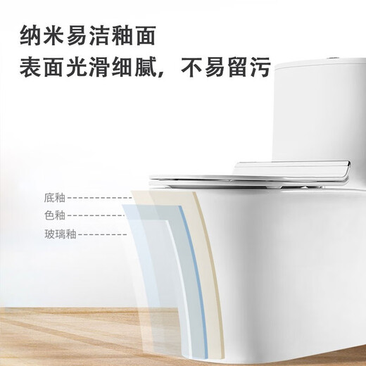 XMSJ Hui Luz de la familia Flushing Ondinary One-Piece Toiling Baño Siphón Gran Impulso Anti-Odor Asiento 6189 Desmontaje Distancia de la cubierta de la cubierta 350