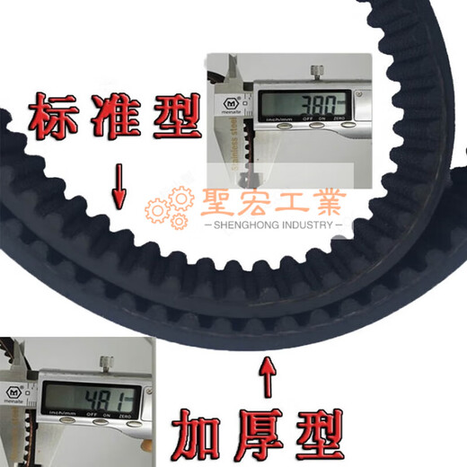 Mini electric car triangle belt synchronous belt HTD535-5M-15 thickened small dolphin mini skateboard battery electric car belt small dolphin 535-5M-15_thick one