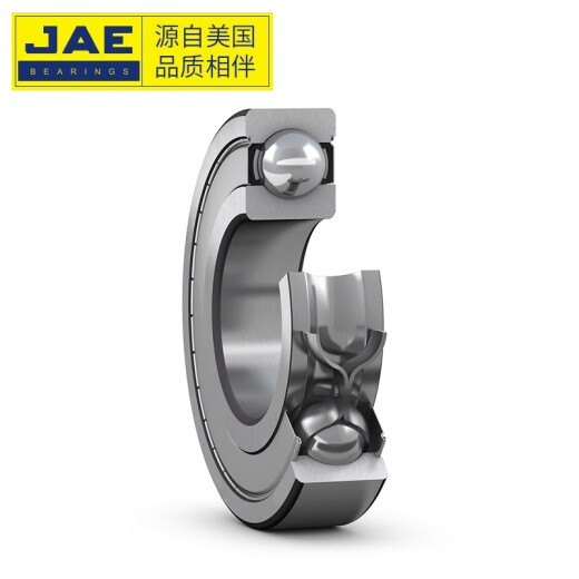 捷艾易/JAE轴承大全 高速深沟球轴承6202-2Z金属密封 尺寸15*35*11mm 个
