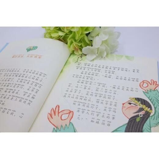 正版新书讲给孩子的中华文化故事：丝绸的故事（彩绘拼音版）9787501617081天天
