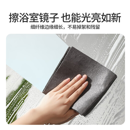 Meiya magic rag 30*30cm 3 pieces for cleaning glass and mirrors, car washing, water-absorbing, traceless, not easy to shed, no watermarks left